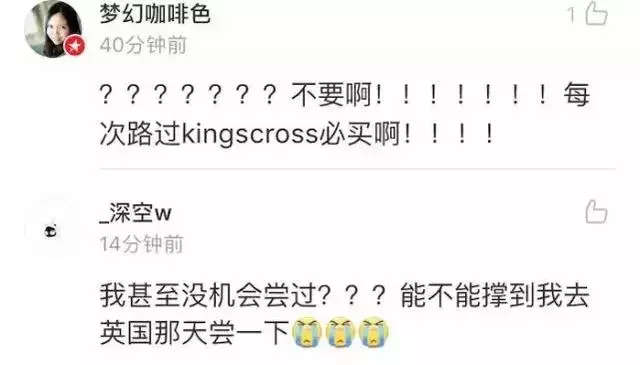 英國百年甜品店一夜倒閉?中國留學生都在哀嚎!