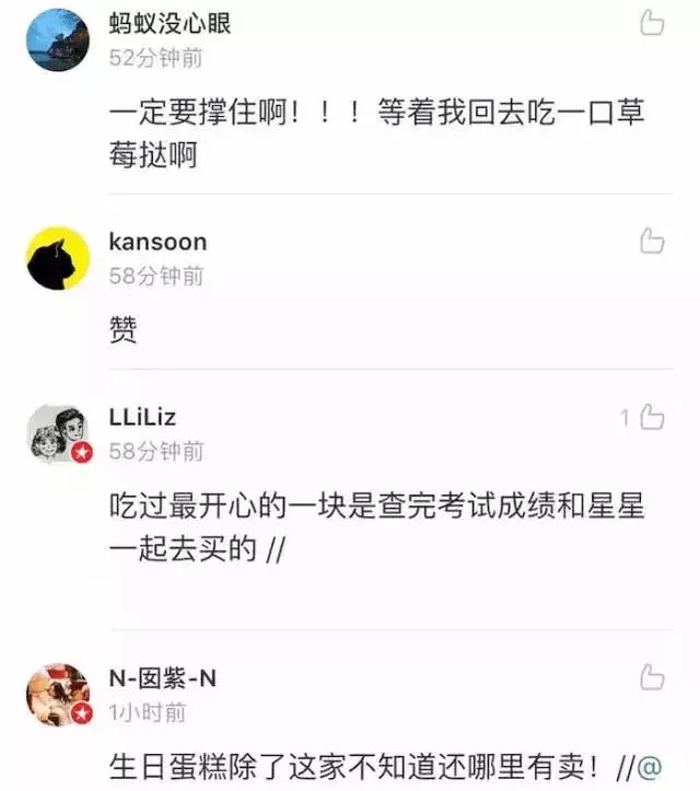 英國百年甜品店一夜倒閉?中國留學生都在哀嚎!
