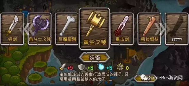一人熬4年開發一款動作手游,100%解鎖App Store海外推薦