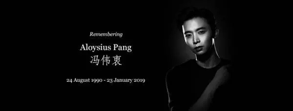 ◤馮偉衷走了◢馮偉衷靈堂 明後天中午開放弔唁