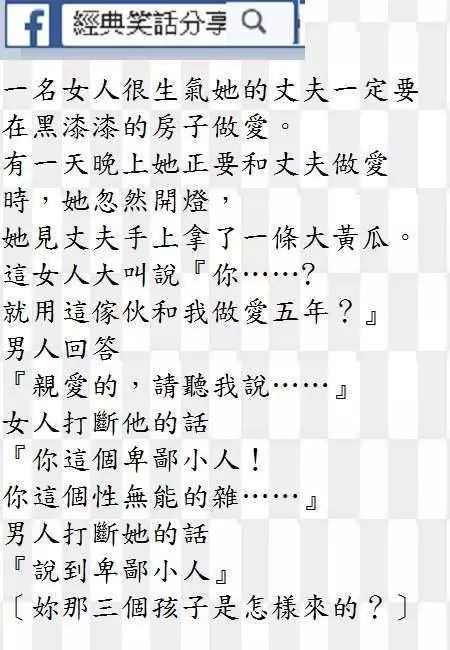 6個幽默哲理段子,感悟太深了獻給:所有成績不好的孩子們:你,可以不讀大學! 但你,絕對不可以不打拚!