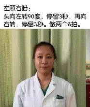 頸椎病有多要命?很危險!一招教你如何滾出好頸椎(附頸椎操)