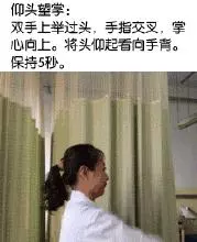 頸椎病有多要命?很危險!一招教你如何滾出好頸椎(附頸椎操)