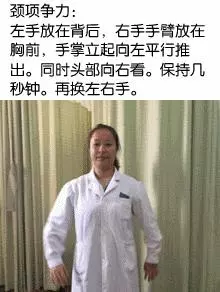 頸椎病有多要命?很危險!一招教你如何滾出好頸椎(附頸椎操)