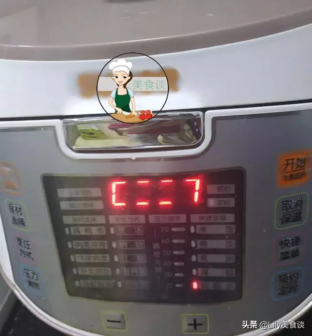 冷天的早餐,來一碗這美味,鮮香綿軟,逼走寒氣,胃暖暖的特舒服