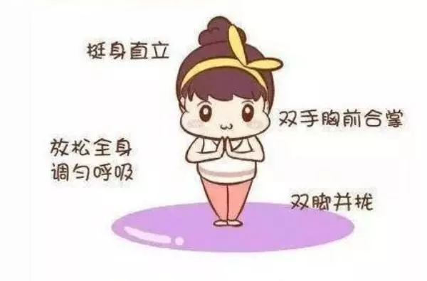 8個瑜伽動作讓你更具氣質,糾正體態,改善脊椎健康