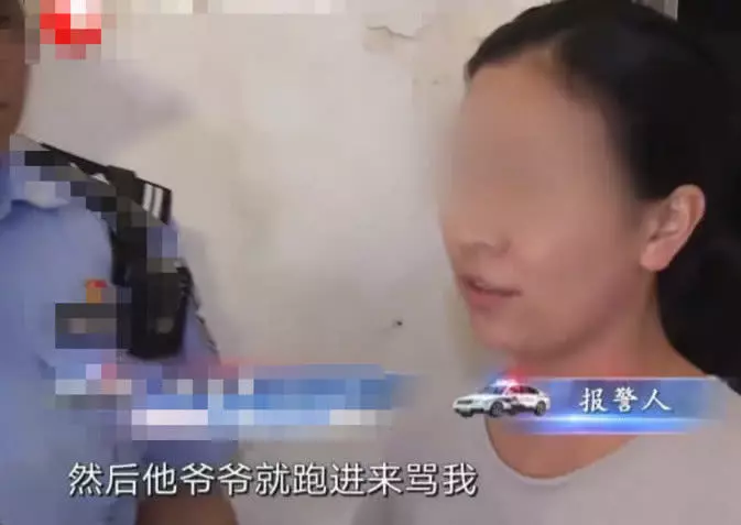 兒子不在家,父親突然對兒媳婦大打出手,原因也是沒法想像