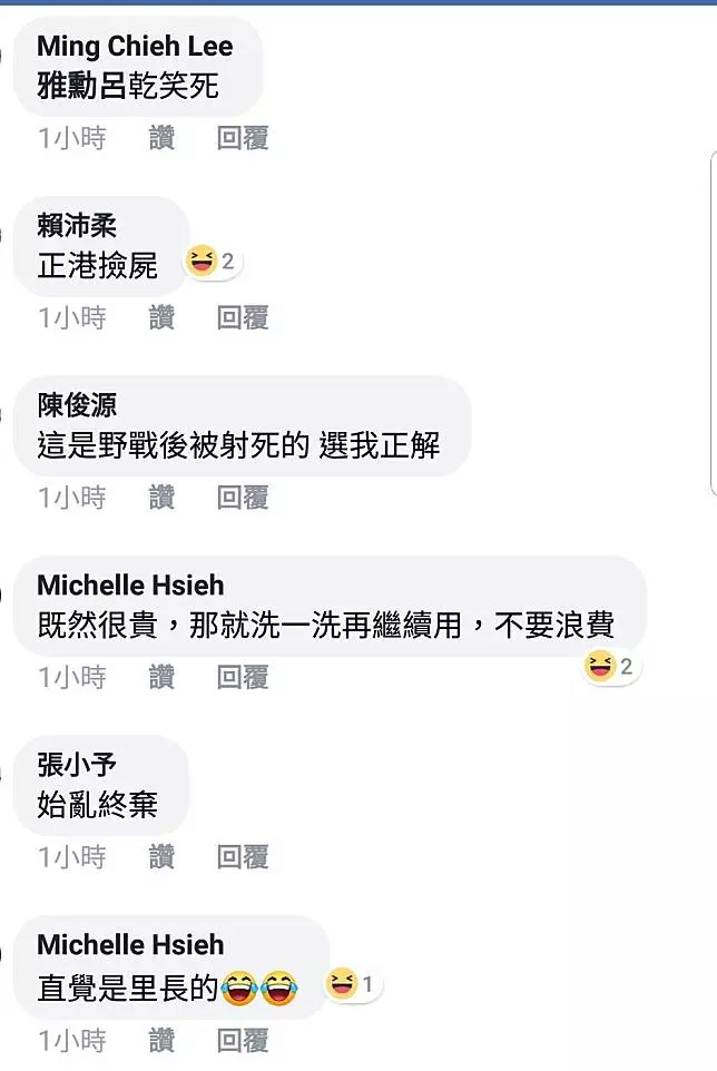 替代役兄弟打掃街道,竟在落葉堆裡發現駭人的第一現場…社員:嚇死人!!