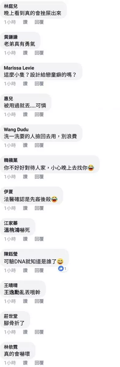 替代役兄弟打掃街道,竟在落葉堆裡發現駭人的第一現場…社員:嚇死人!!