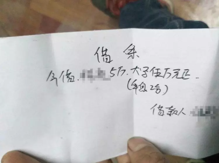兒子生病無奈向弟弟借五萬,兩年後還6萬,弟媳拿出借條大家蒙了