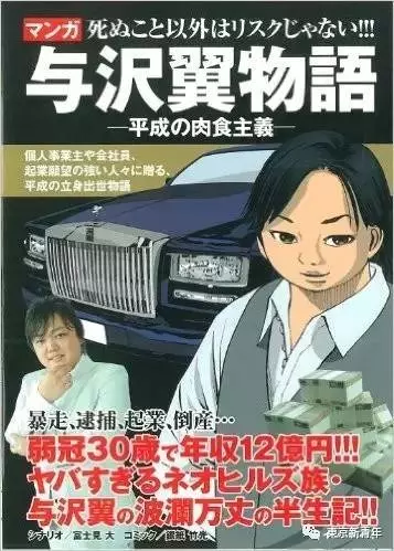 胖總裁「年收100億」正妹女友一個換一個!他破產後小模女友竟「不肯離開他」...!