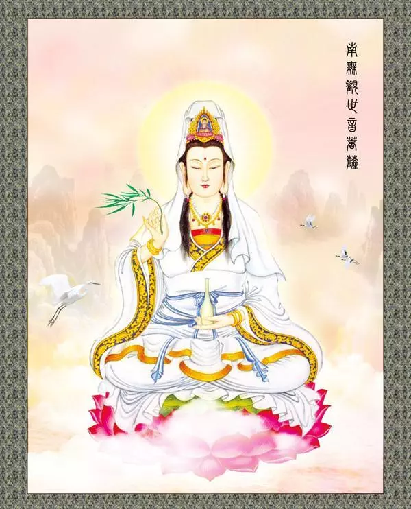 大年初三, 觀音菩薩賜財, 6大生肖【請接財】