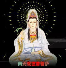 大年初三, 觀音菩薩賜財, 6大生肖【請接財】