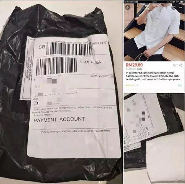 網購需謹慎 買了衣服 賣家卻寄來廁紙!