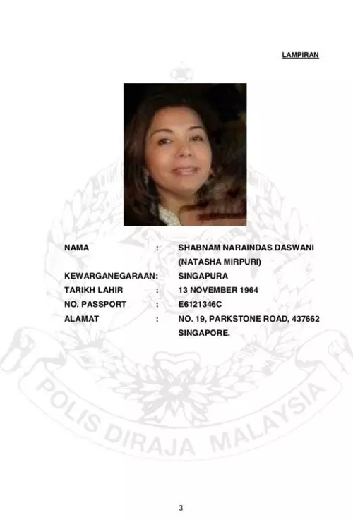 大馬警方正式通緝4名男女,包括劉特佐父母!