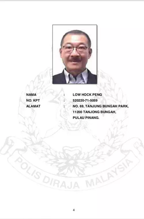 大馬警方正式通緝4名男女,包括劉特佐父母!