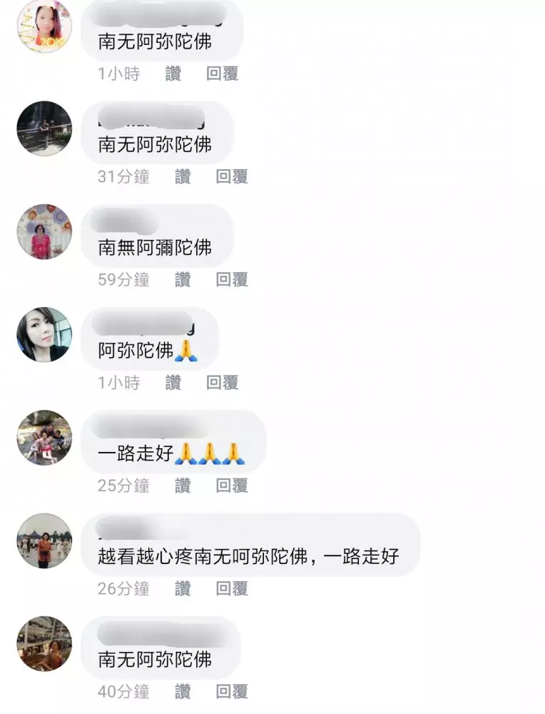 Copy and Paste「經文」霸占整個留言處!網友抱怨:貼一百萬次也沒用!