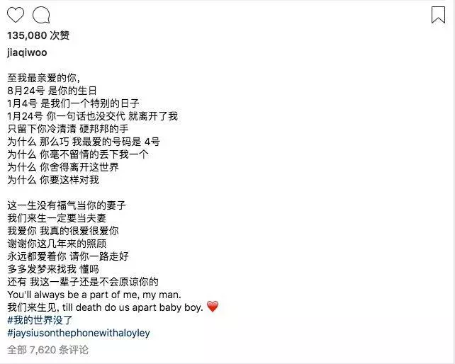 馮偉衷離世 女友竟遭記者百般逼問只為曝獨家