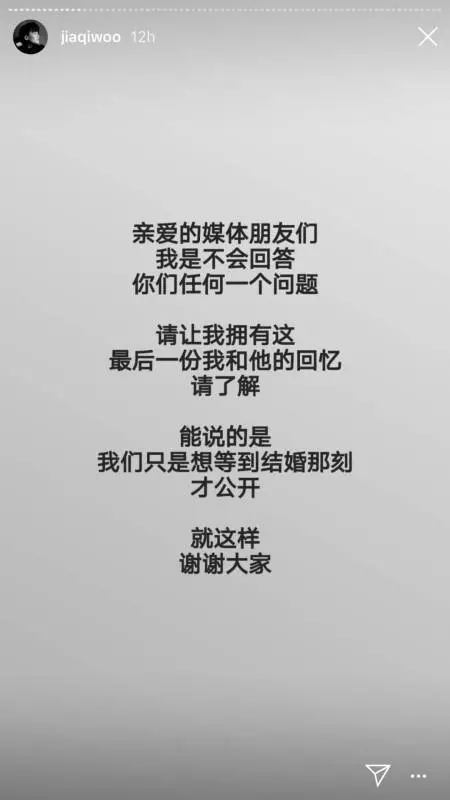 馮偉衷離世 女友竟遭記者百般逼問只為曝獨家