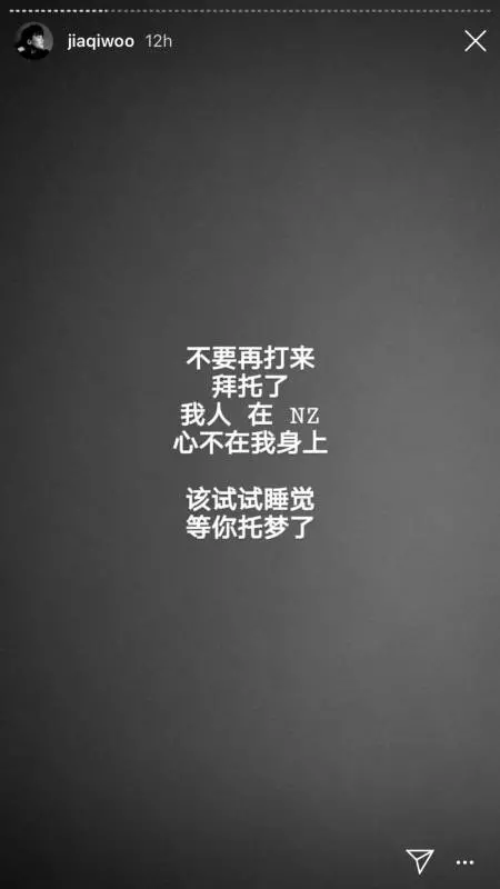 馮偉衷離世 女友竟遭記者百般逼問只為曝獨家