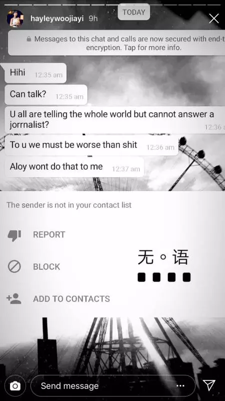 馮偉衷離世 女友竟遭記者百般逼問只為曝獨家