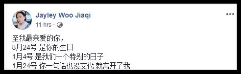 再不追究責任和法律責任,要怎麼放心將孩子交給國防部?