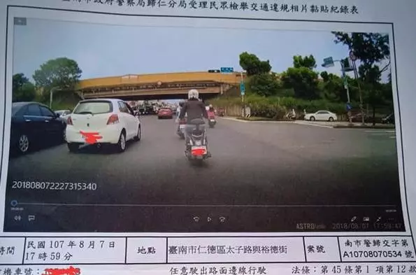 機車不准靠右? 車主莫名收到罰單「搞不懂為什麼被罰」,開單員警無奈表示:誰叫你被檢舉了