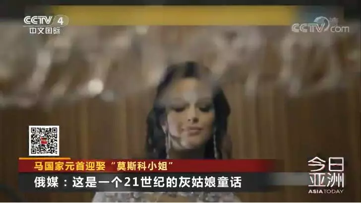結婚不到三個月 外媒揭前元首與俄女模離婚?