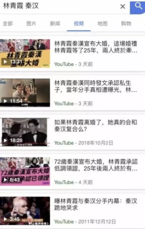 林青霞結婚鬧烏龍,22歲的女兒卻等不及了……