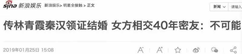 林青霞結婚鬧烏龍,22歲的女兒卻等不及了……