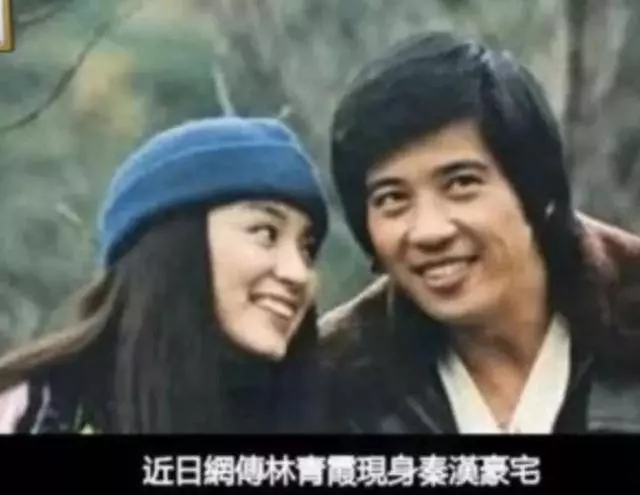 林青霞結婚鬧烏龍,22歲的女兒卻等不及了……