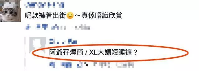 林青霞結婚鬧烏龍,22歲的女兒卻等不及了……