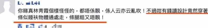 林青霞結婚鬧烏龍,22歲的女兒卻等不及了……
