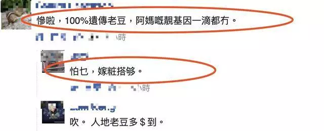 林青霞結婚鬧烏龍,22歲的女兒卻等不及了……