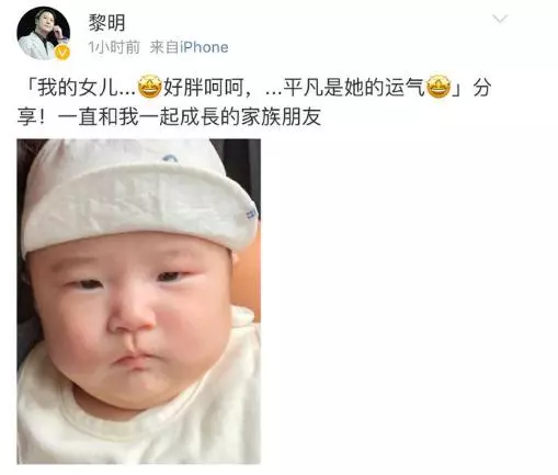 黎明小19歲女友近照曝光,女兒快1歲還未轉正,誓要豬年迎二胎!
