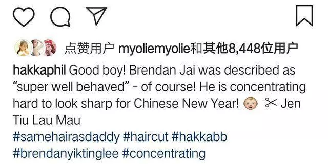 胡杏兒老公曬兒子理髮照,奕霆神情嚴肅,一動不動,表情好呆萌