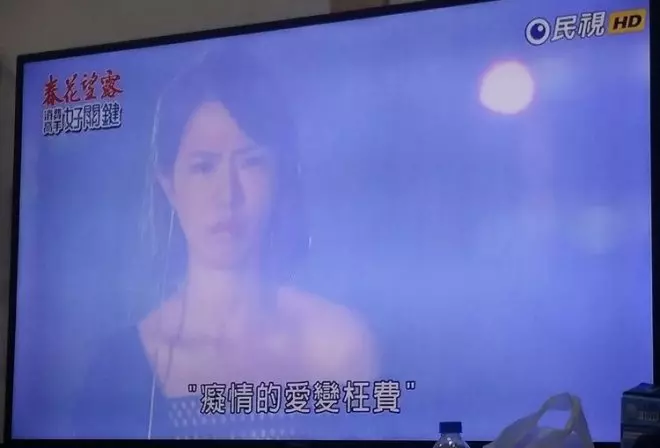 台灣鄉土劇無極限! 鏡頭從上往下拍驚見女主角「上半身驚人亮點」!