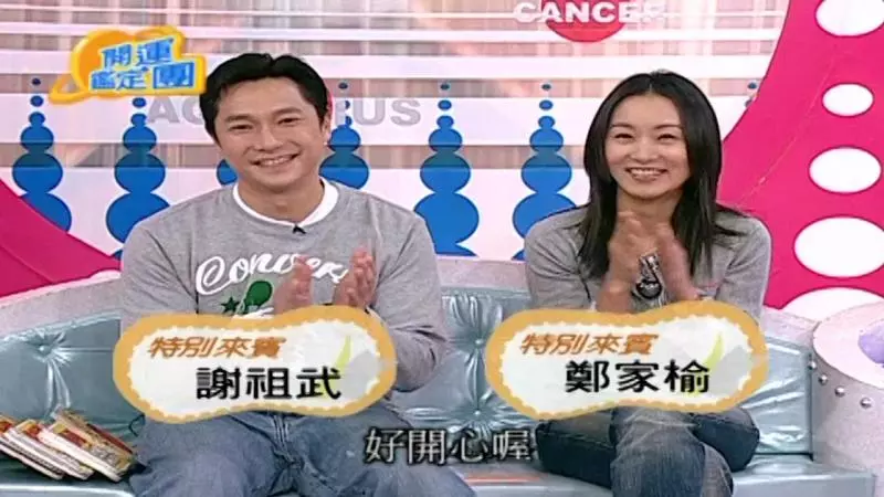 謝祖武生命中的三個女人!老婆「勤儉持家」衣服不超過千元 她的失憶令他淚崩:24小時心力交瘁