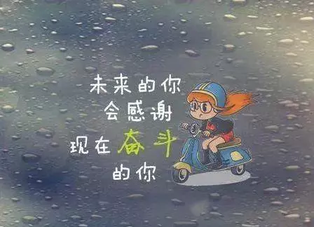 請告訴孩子:學習的過程是辛苦的,全世界都不例外,你沒理由抱怨