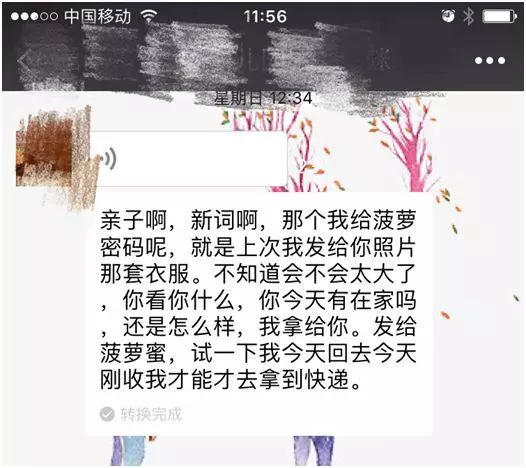 其實,男孩才是媽媽的小棉襖