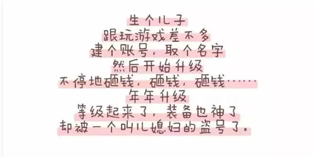 其實,男孩才是媽媽的小棉襖