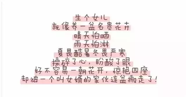 其實,男孩才是媽媽的小棉襖
