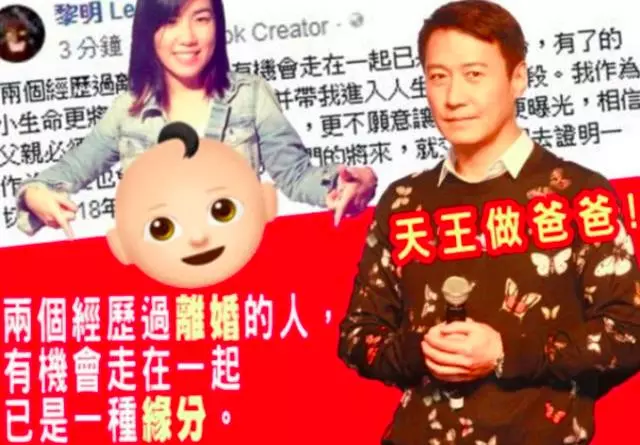 港媒拍到黎明太太抱女兒逛街,稱她財權獨攬,還準備生二胎