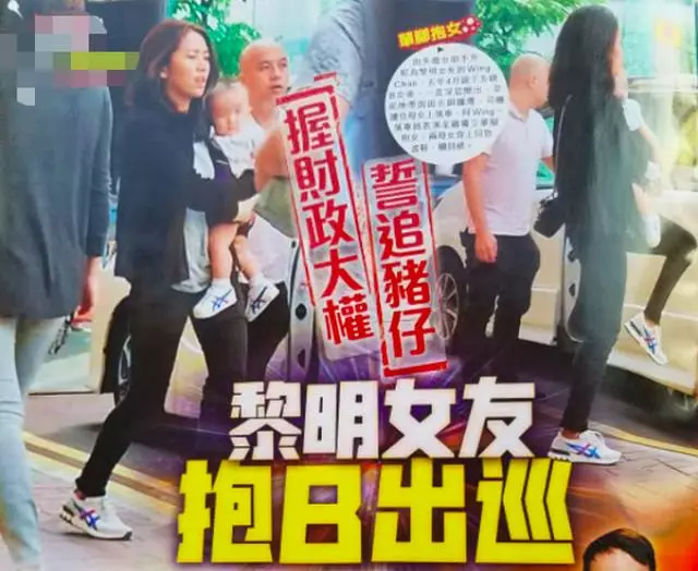 港媒拍到黎明太太抱女兒逛街,稱她財權獨攬,還準備生二胎