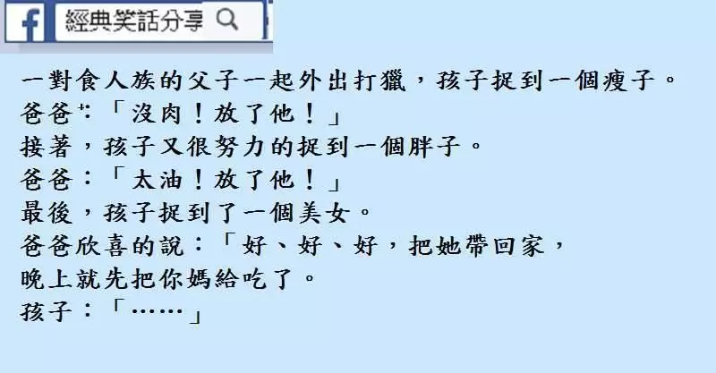 警察問 : 你老婆這麼漂亮 , 為何還要去嫖妓?一問一答....解決了多少人心中積累已久的困惑