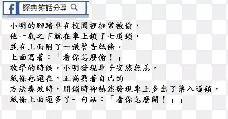 警察問 : 你老婆這麼漂亮 , 為何還要去嫖妓?一問一答....解決了多少人心中積累已久的困惑