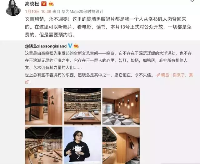 北京建了一座島免費開放,每天限流200人,盛世美顏刷爆文藝圈!