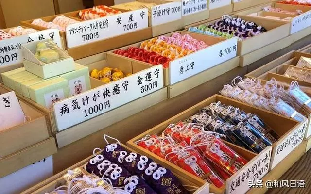 在日本旅遊購買的御守,有效期過了之後該如何處理?