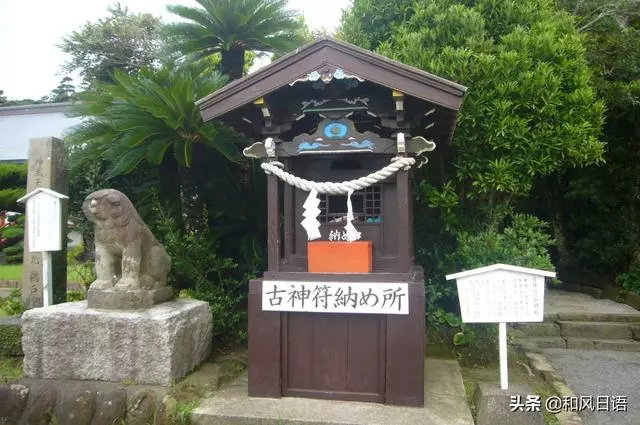 在日本旅遊購買的御守,有效期過了之後該如何處理?