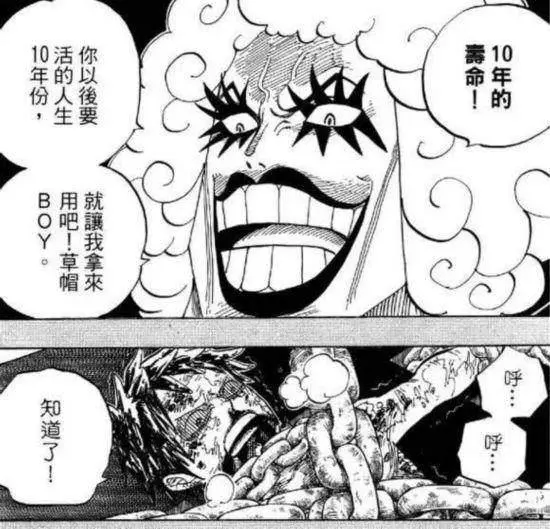 海賊王:路飛能否成為海賊王的男人,羅是最關鍵的人物